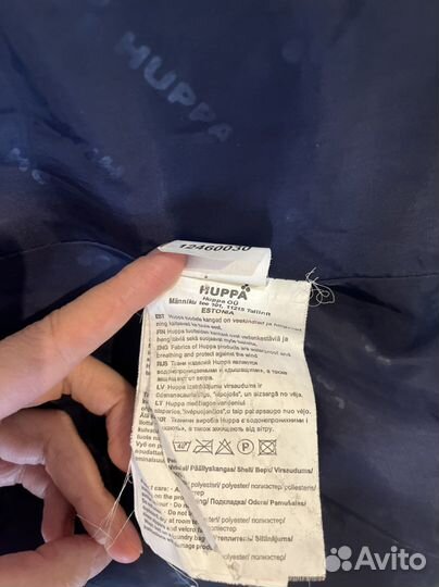 Пальто Huppa whitney