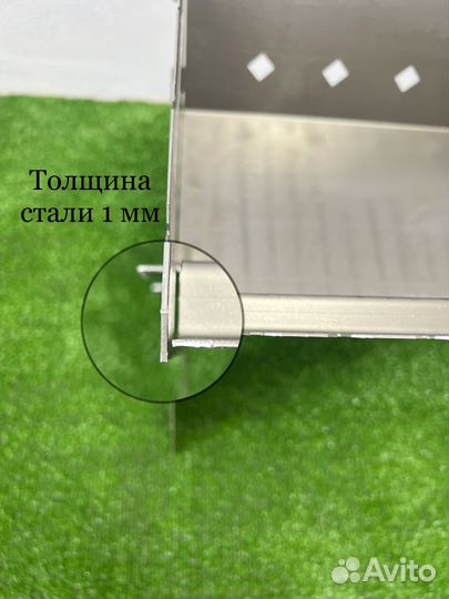 Мангал разборный сталь 1 мм