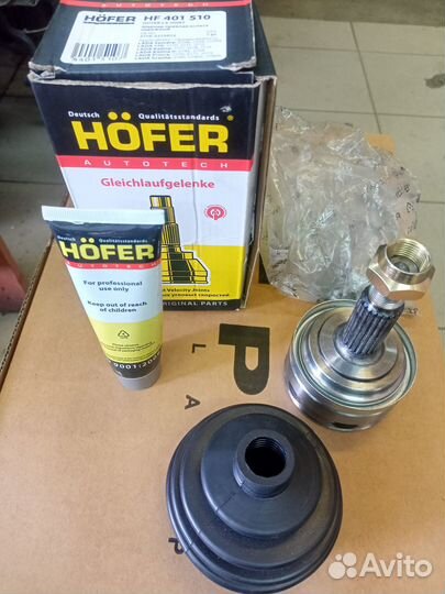 Продам шрус привода Ваз 2109-2115