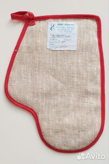 Прихватка варежка лëн кухонная