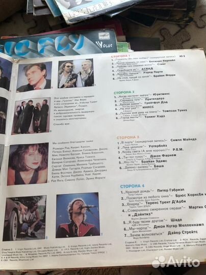 Виниловые пластинки