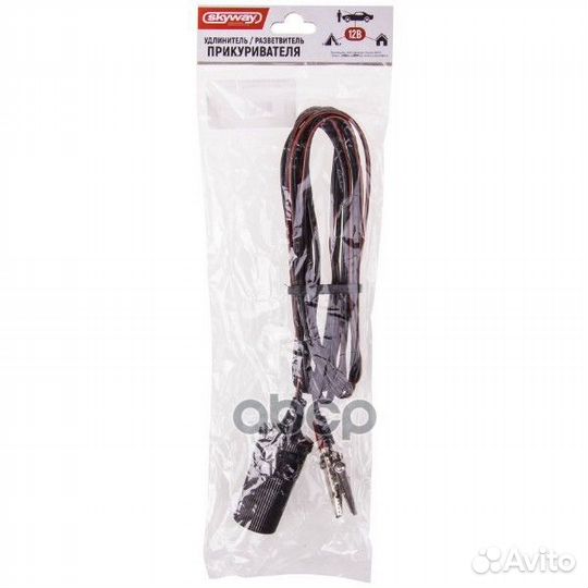 Удлинитель прикуривателя 1 гнездо 3 м