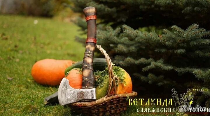 Топор кованый Кельтский волк (тисненая рукоять)