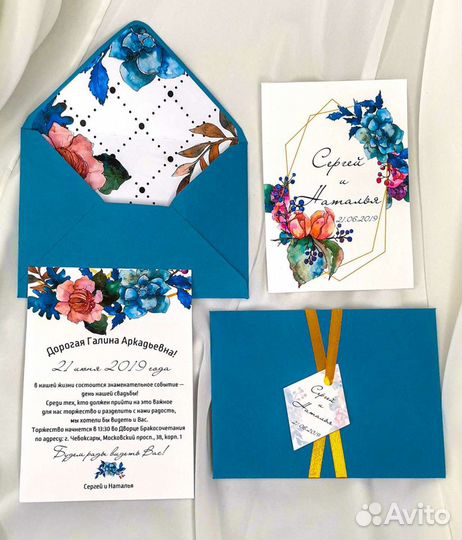 Свадебные приглашения в конверте
