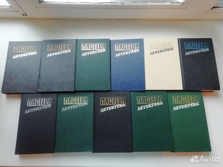 Мастера детектива. Чейз, Сименон, Кристи, Гарднер