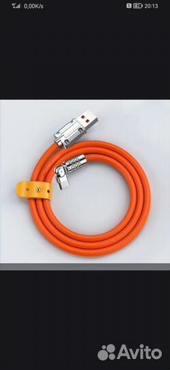 Зарядный кабель USB - Type-C 120w 6A