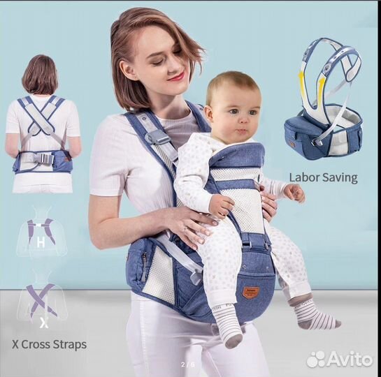 Эргорюкзак переноска хипсит