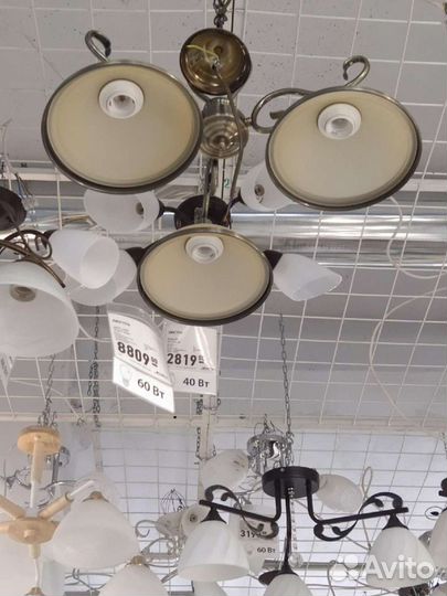 Люстра потолочная