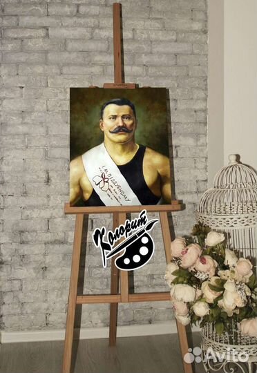 Поддубный портрет на холсте 40х50см