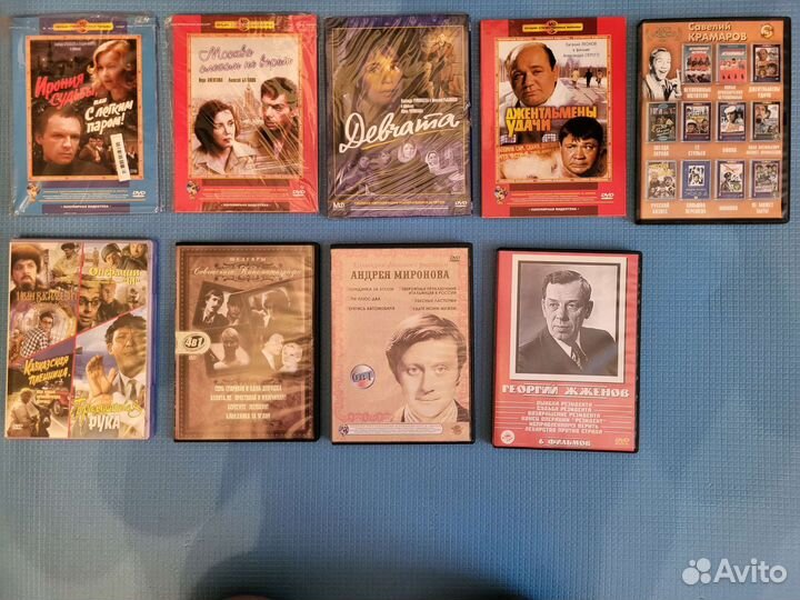 DVD диски (фильмы)