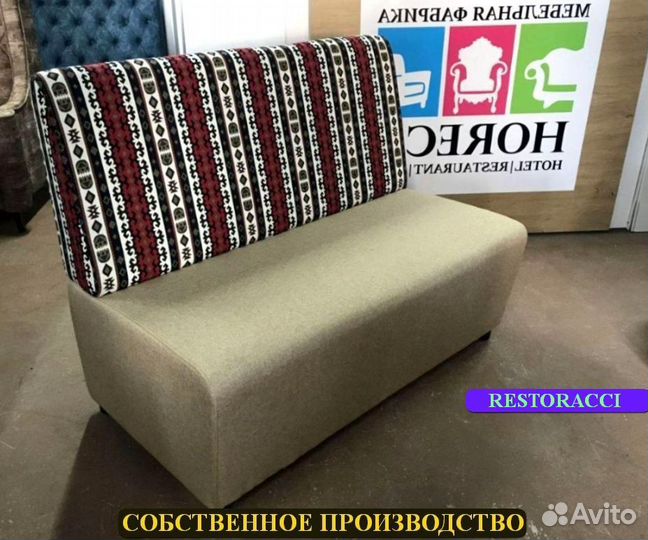 Мебель для кафе, офиса и дома