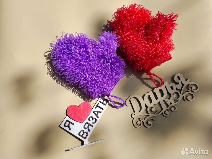 Мочалка ручной работы