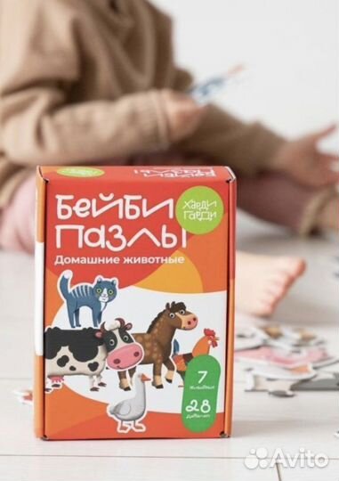 Пазлы Харди Гарди 3 штуки