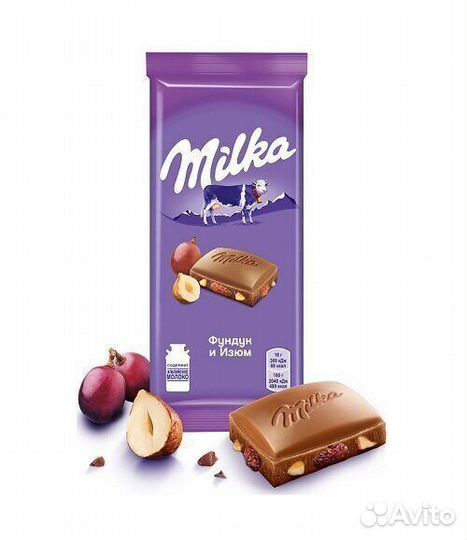 Опт - Шоколад Milka с фундуком и изюмом 90г