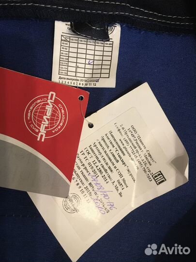 Спецодежда куртка летняя 52-54