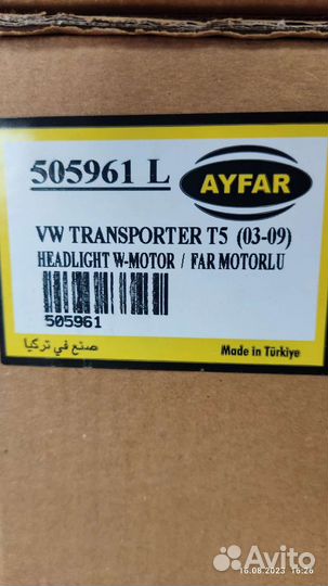 Фара пр.+лев (ayfar) Volkswagen Transporter T5