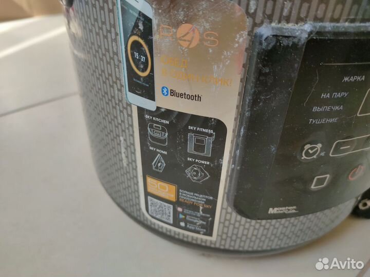 Мультиварка redmond skycooker rmc-m227s