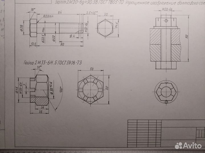 Чертежи,эскизы от руки в карандаше