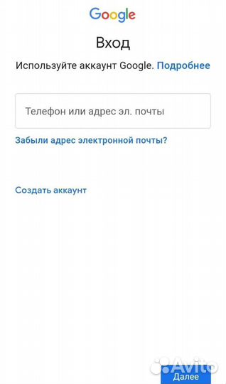Разблокировка телефона