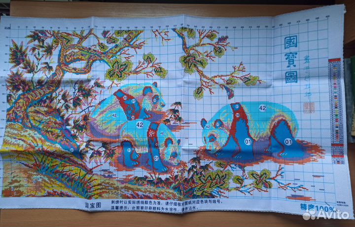 Набор для вышивки крестом большой