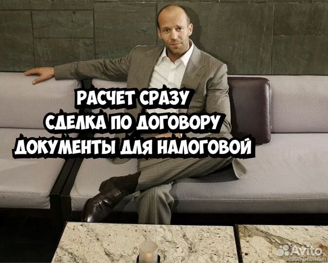 Выкуп авто Бавлы
