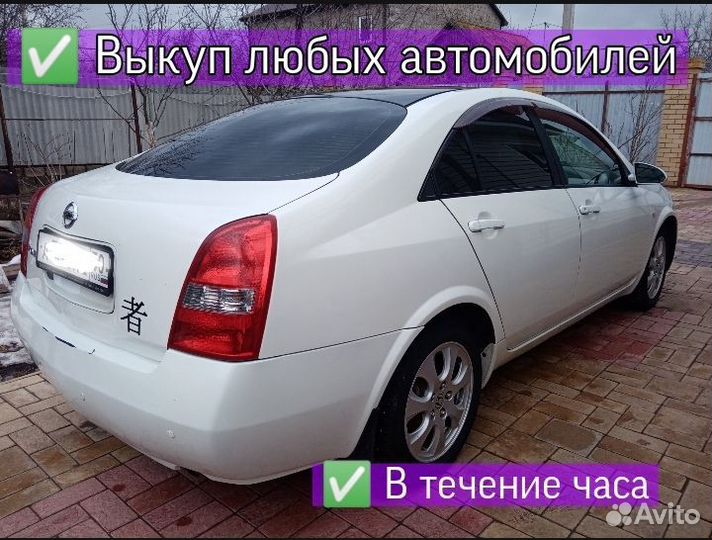 Выкуп авто в Астрахани 24/7 Автовыкуп