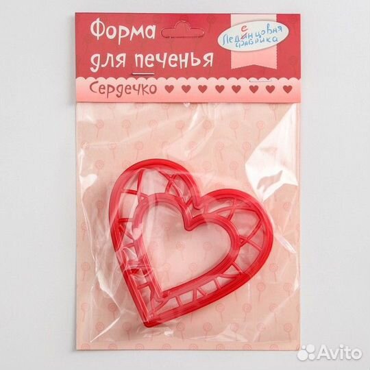 Форма для вырезки теста «Сердце», 6,36,61,5 см, цв