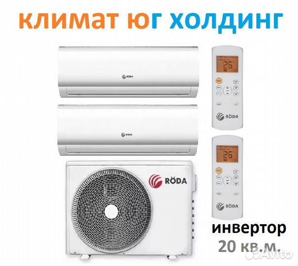 Кондиционер