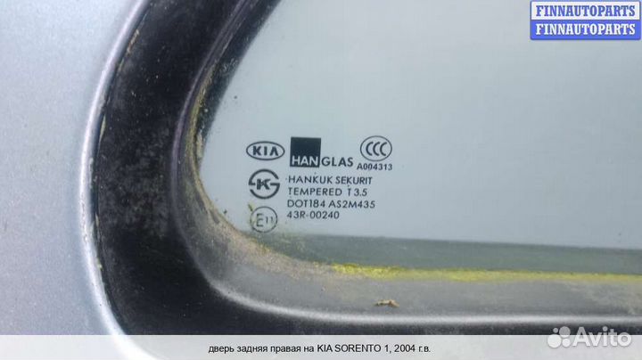 Дверь зад/право Kia Sorento I (JC, BL), 2004 2.5 Дизель