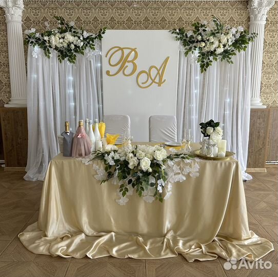 Оформление свадьбы