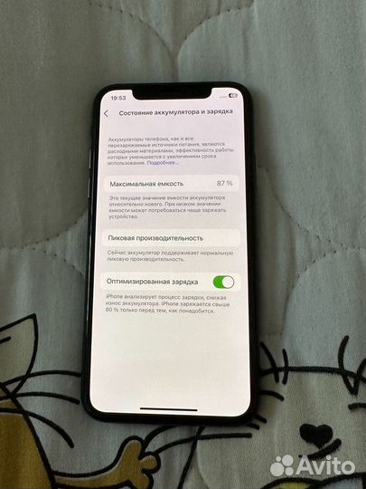 iPhone X 64 Black