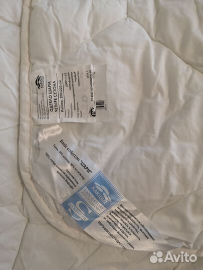 Одеяло двухспальное