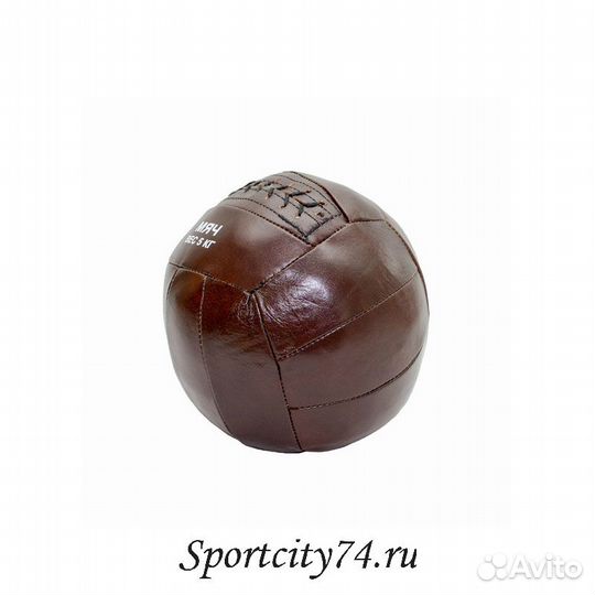 Медицинбол Leosport Стандарт натуральная кожа 5 кг