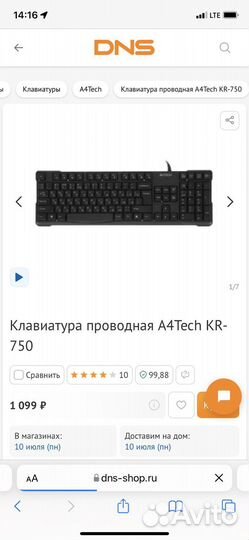 Клавиатура 4tech kv-750