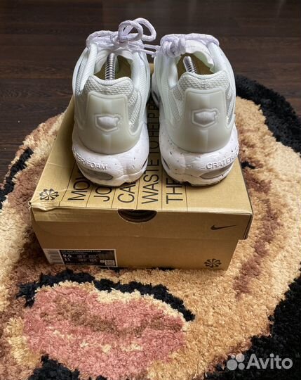 Nike air max terrascape plus