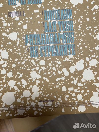 Земфира винил Z-sides, 2014 Миру Мир новый rare