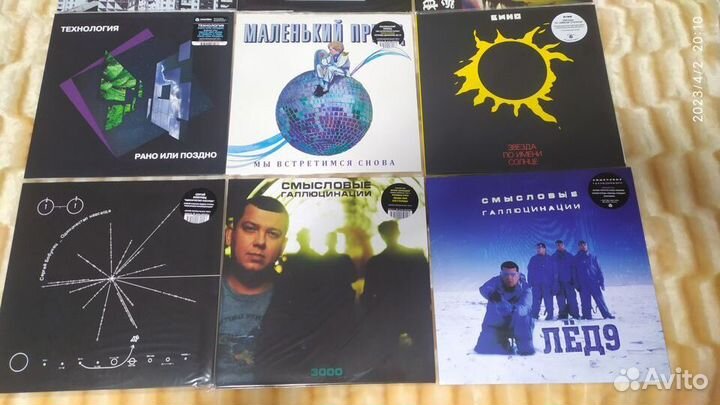 Виниловые пластинки