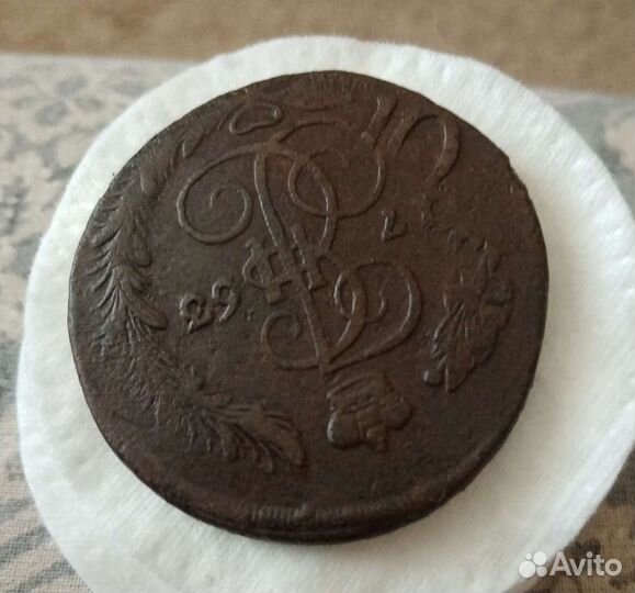 5 копеек 1763 ем. Перечекан