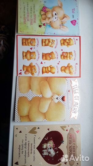 Открытки