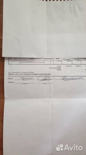 Корсет для позвоночника