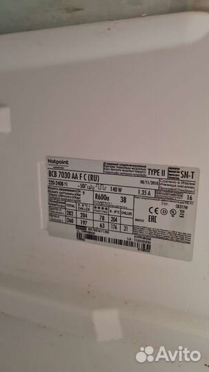 Холодильник бу Hotpoint-Ariston