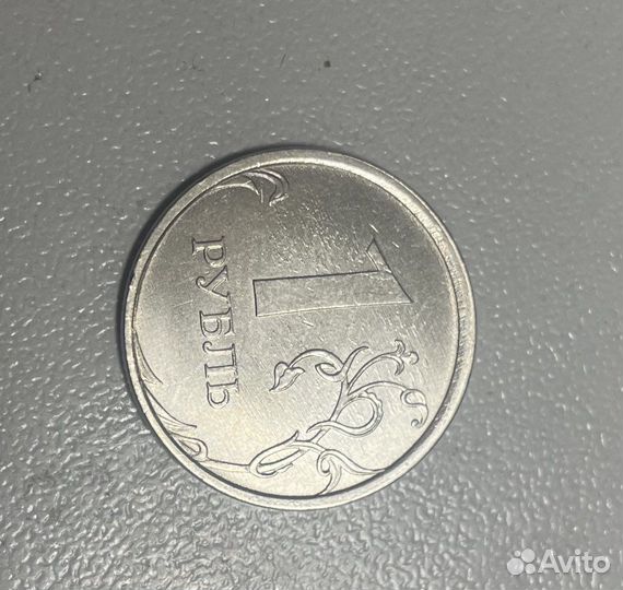 Монета 1 рубль с браком