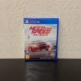 NFS Payback PS4 PS5