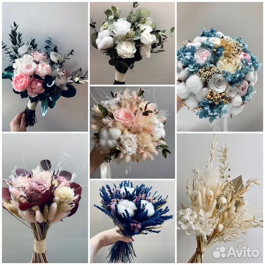 Букет из сухоцветов