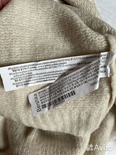 Свитер Bershka женский удлиненный оверсайз XS