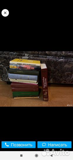 Продаю книги