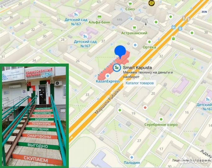 Чайник электрический Bosh Прм1