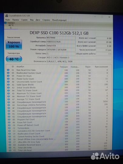 Lenovo E73z на i5-4590 + 16GB + SSD 512