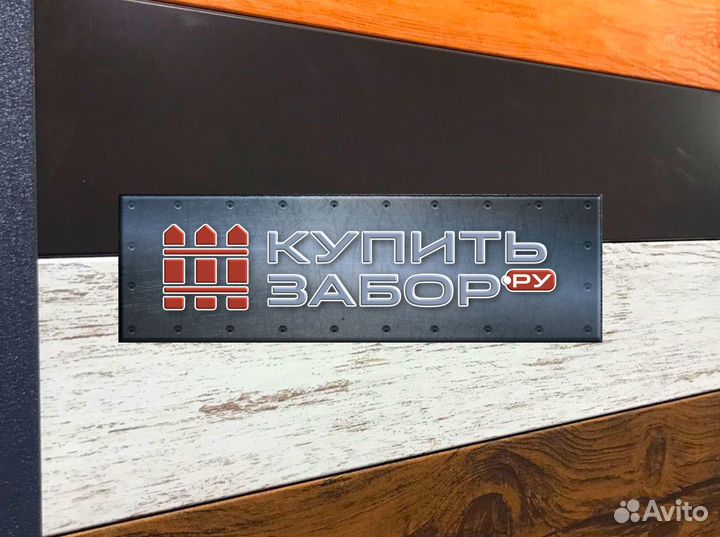 Забор ранчо (планкен)