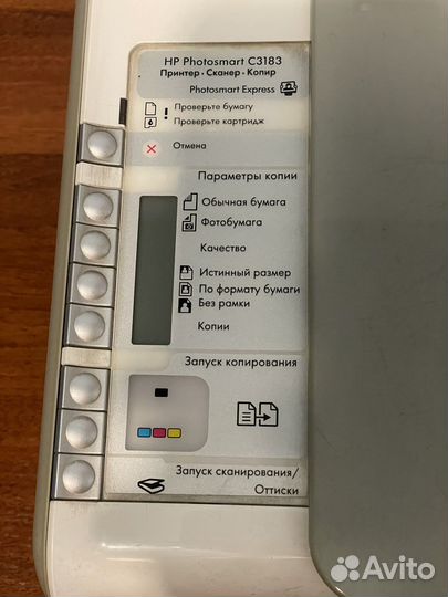 Принтер HP Photosmart C3100 (три в одном)